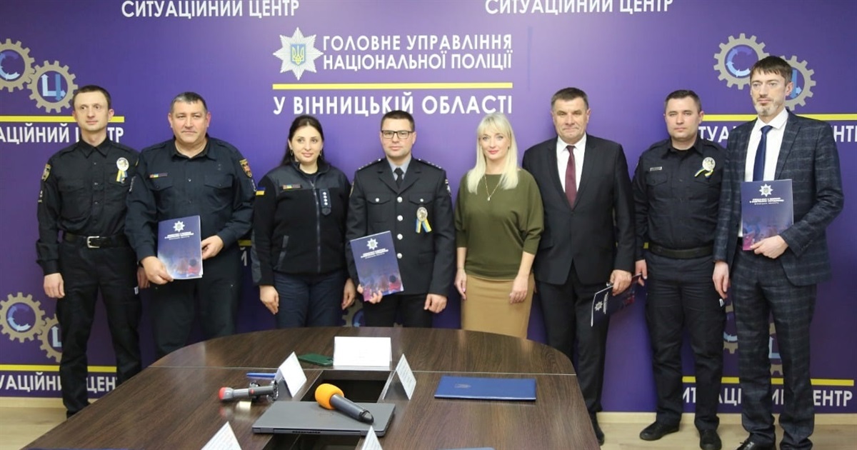 Жмеринська громада першою долучилася до проекту «Вихователь безпеки»: що це означає