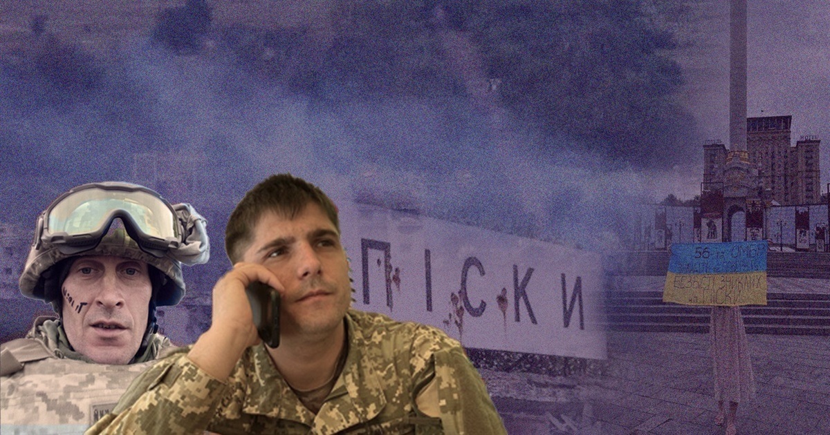 Наші чоловіки — безвісти зниклі. Рік тому захисники перестали виходити на зв’язок у Пісках