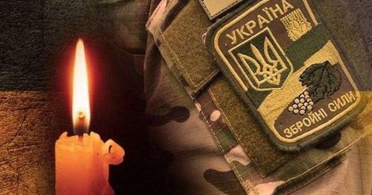 Під час бойових дій на Харківщині загинув наш земляк Олександр Гнітецький