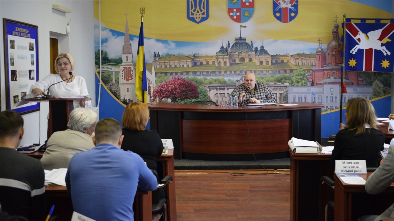 Жмеринська ОТГ з бюджетом на 2020 рік: основні цифри 55 сесії міської ради