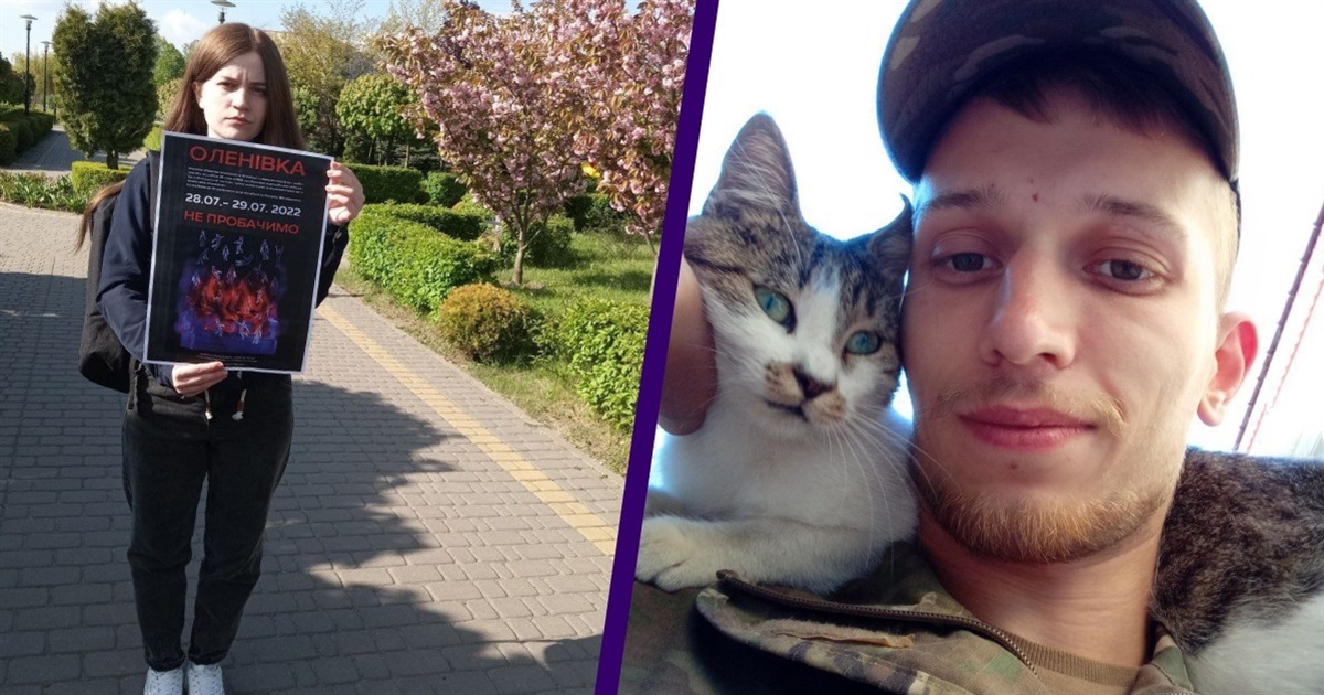 Ми одружилися онлайн, коли Сергій був на "Азовсталі". Коханий вижив у "бараку смерті" в Оленівці