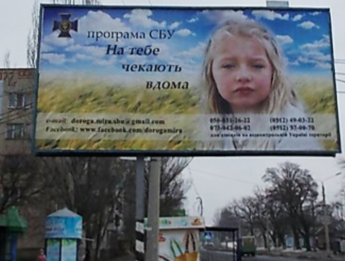 Розчарований найманець бойовиків добровільно здався поліції