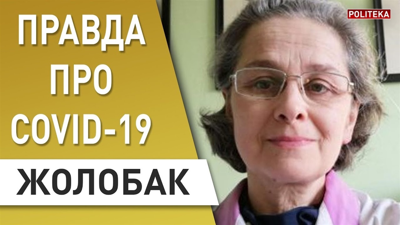 Вакцина від коронавірусу: чи потрібна вона взагалі