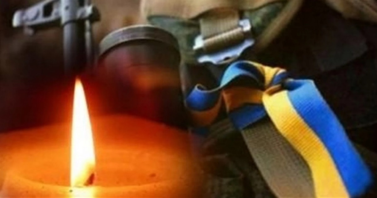 В Курській області загинув Захисник України Михайло Поліщук