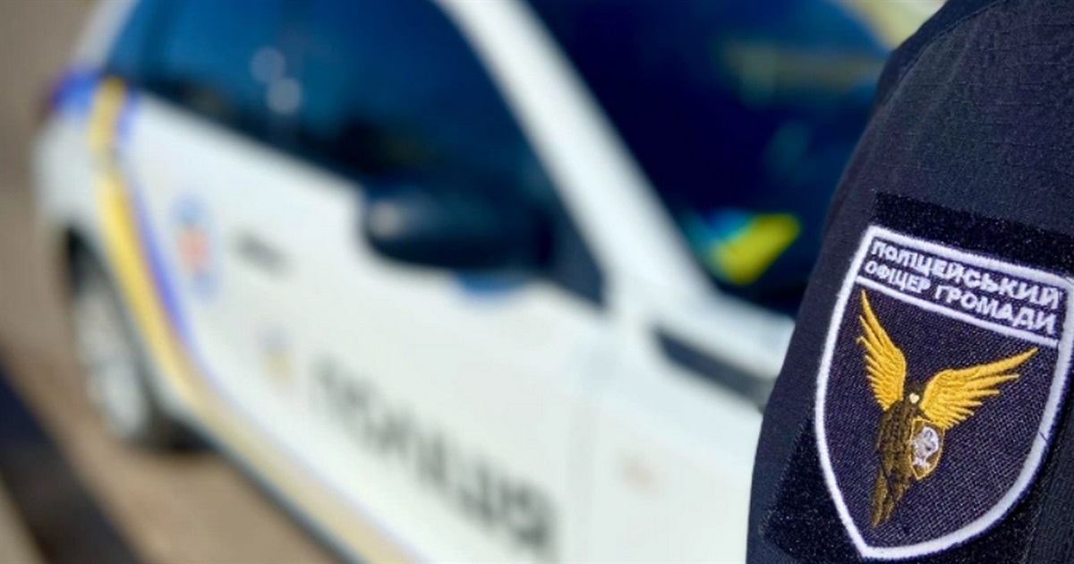 В Ізмаїлі з’являться поліцейські офіцери громади