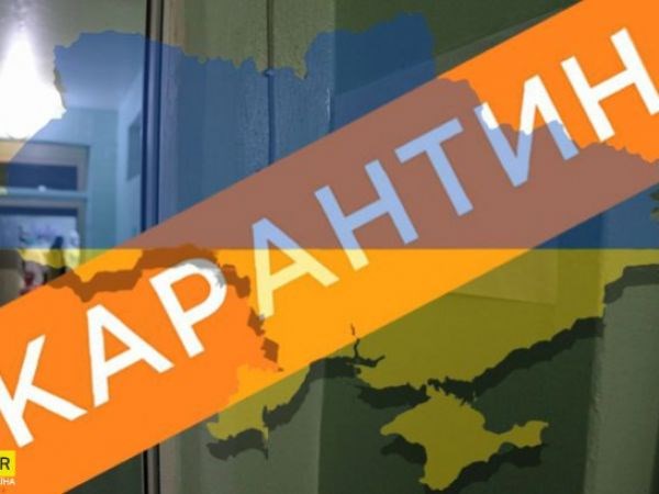 Як працюватиме Покровське управління ПФУ в умовах карантину