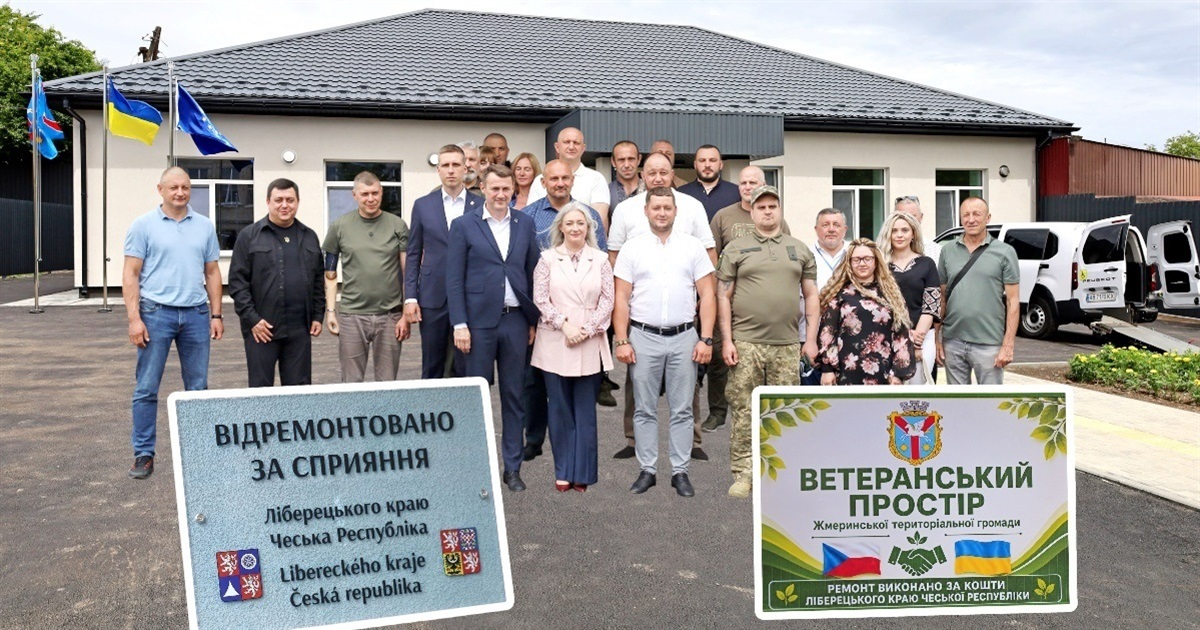 У Жмеринці створили ветеранський простір завдяки підтримці Чеської Республіки