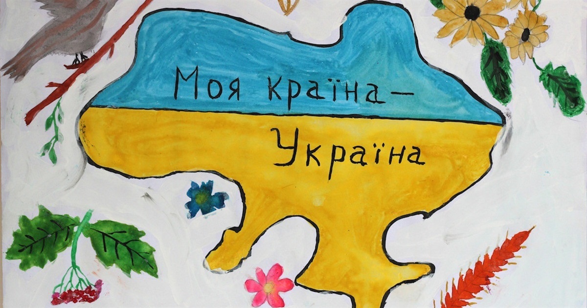 Ірпінь збирає дитячі роботи до Дня Незлажності: подавайте і беріть участь у зборі для ЗСУ