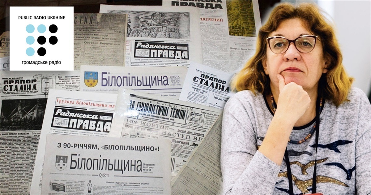 Білопільщину можна не лише побачити, а й почути