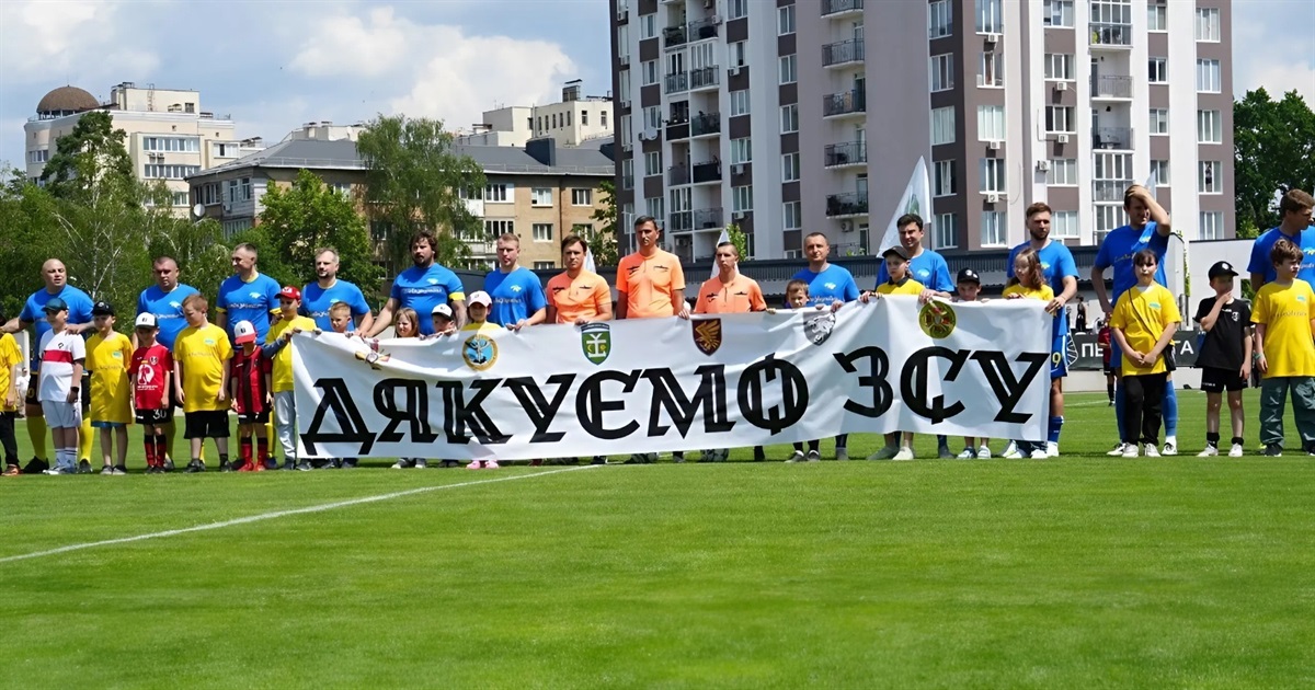 Зірки футболу проти ЗСУ: У Бучі зібрали 1,2 млн грн для українських розвідників