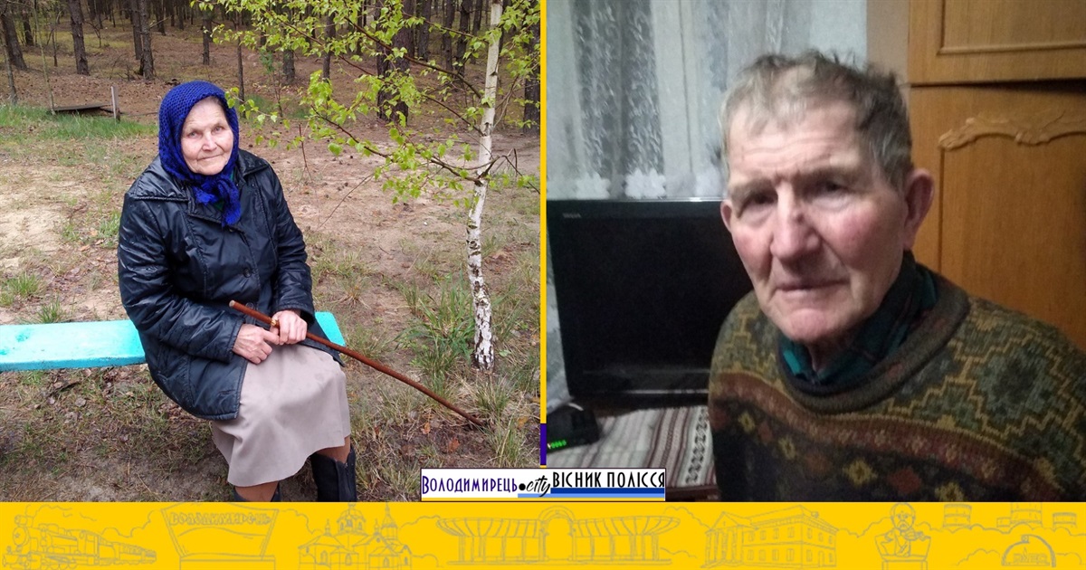 Старожили з Морочного у 99 років ходять пішки до причастя