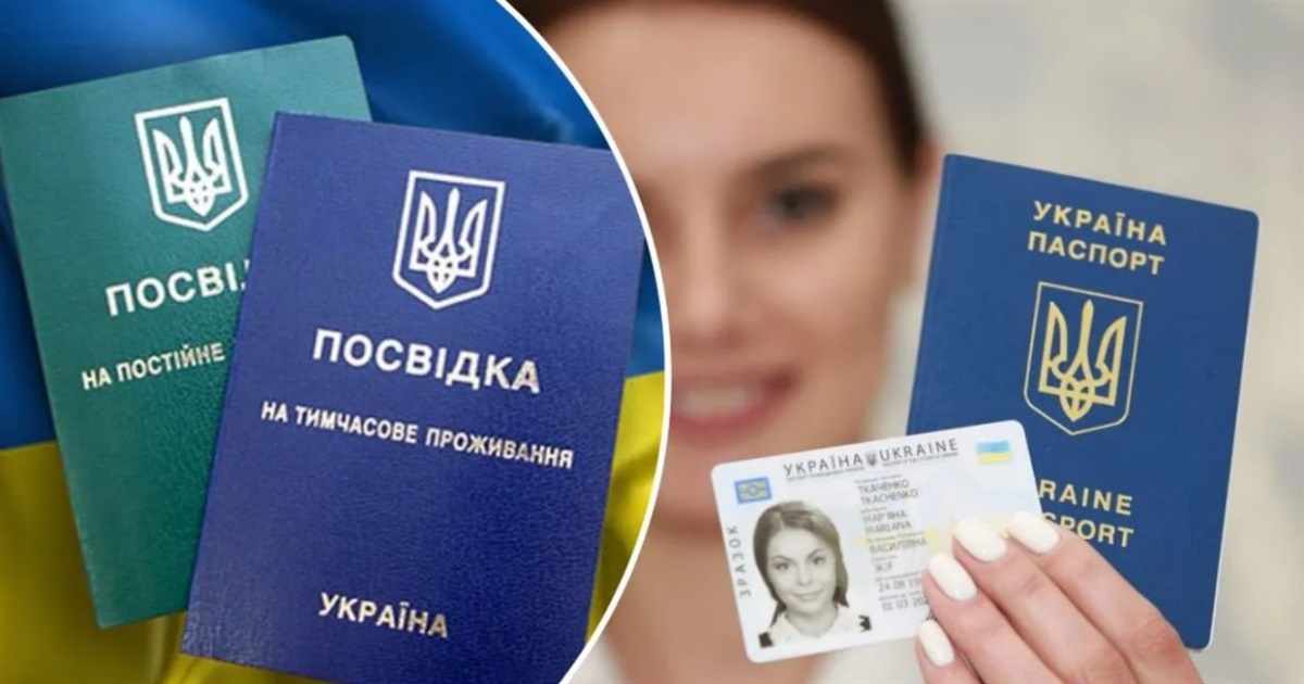 Скільки коштує оформити ID-картку, посвідку на проживання та посвідчення особи без громадянства
