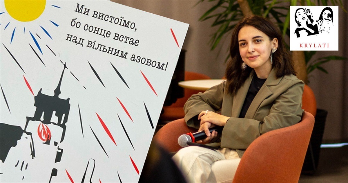 “Крилаті” — кожен з нас. Ми об’єднуємо людей зі сходу і розповідаємо про нього тим, хто там не був