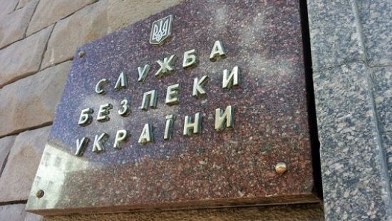 Служба безпеки України роз’яснює 