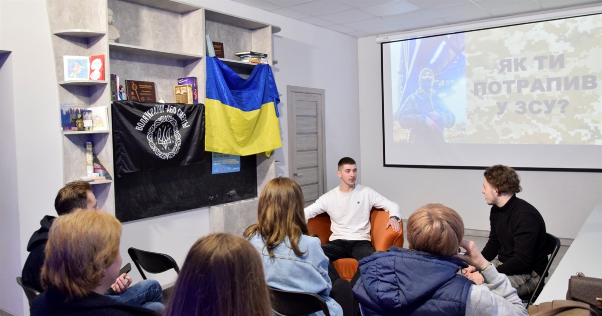 У молодіжному центрі в Жмеринці відбулася зустріч зі жмеринчанином Марком Нартовським