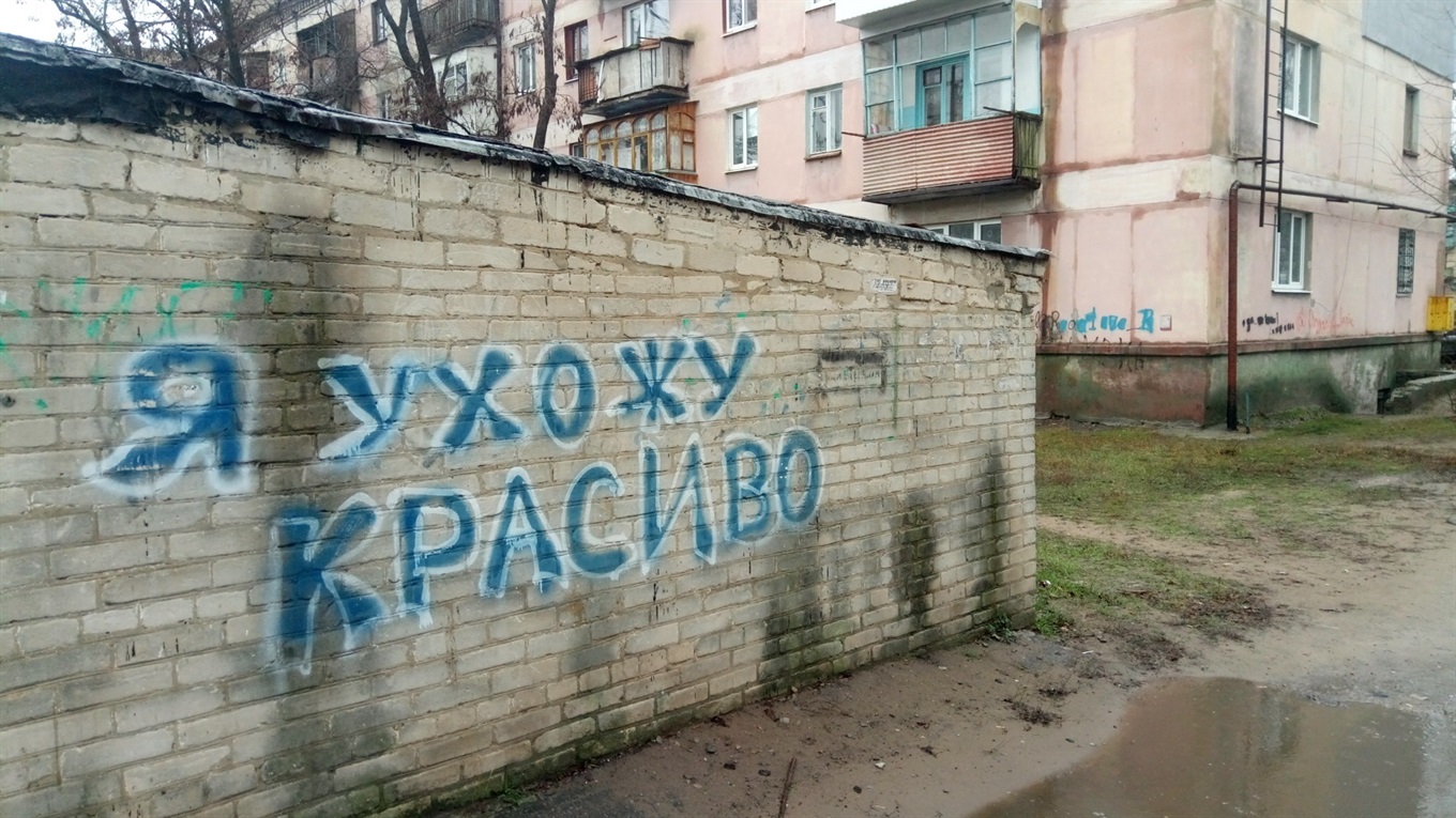 "Амфетамин был моим кофе". Два жителя Луганской области рассказывают, как отказались от наркотиков