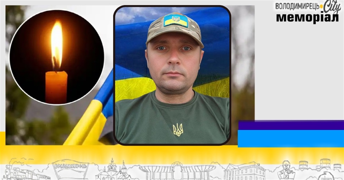 Втрата громади: мама з Чудлі зустріне Сина-Героя на щиті