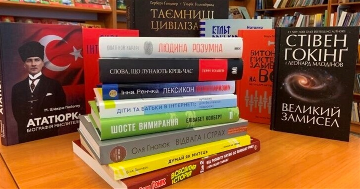 Після ремонту приміщення відновлює роботу Центральний бібліопростір ім. Юрія Ковальського