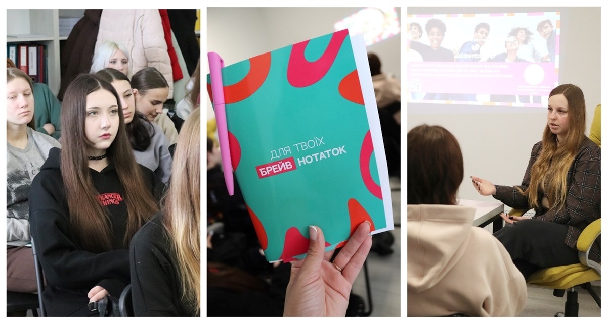 «Brave Talk» у Жмеринці: тренінг для молоді про ментальне здоров’я