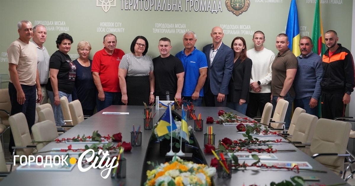 У Городку відзначили 11 фахівців, які щодня розвивають спорт у громаді