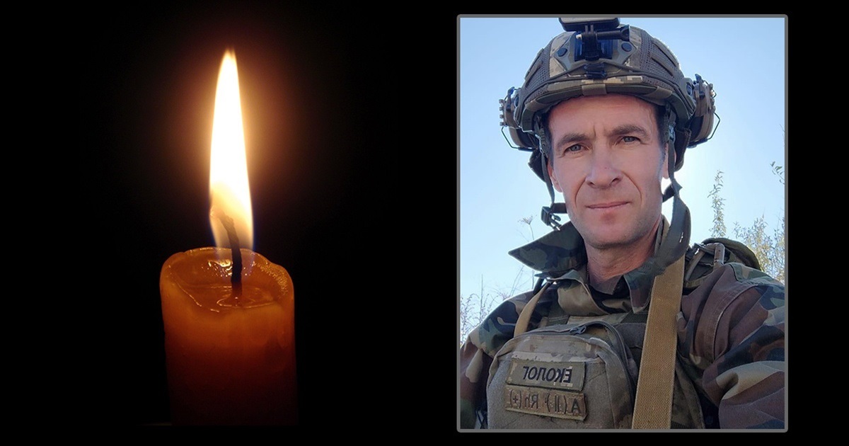 "Еколог" у вічній варті... 7 листопада загинув наш земляк Олександр Матюха