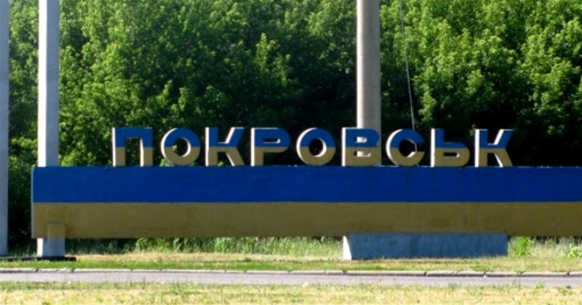 Наступ на Покровському напрямку. Що відбувається на фронті та чим загрожує окупація Покровська
