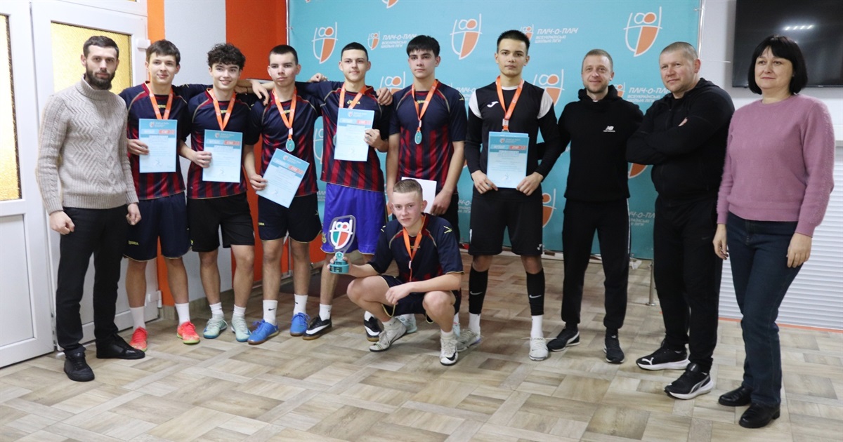 Команда Жмеринського ліцею №4 – переможець міського етапу «Пліч-о-пліч» із футзалу