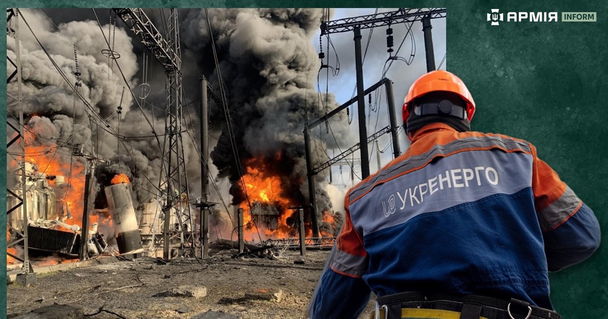 Масована атака на енергосистему: Житомирщина серед областей, де є знеструмлення