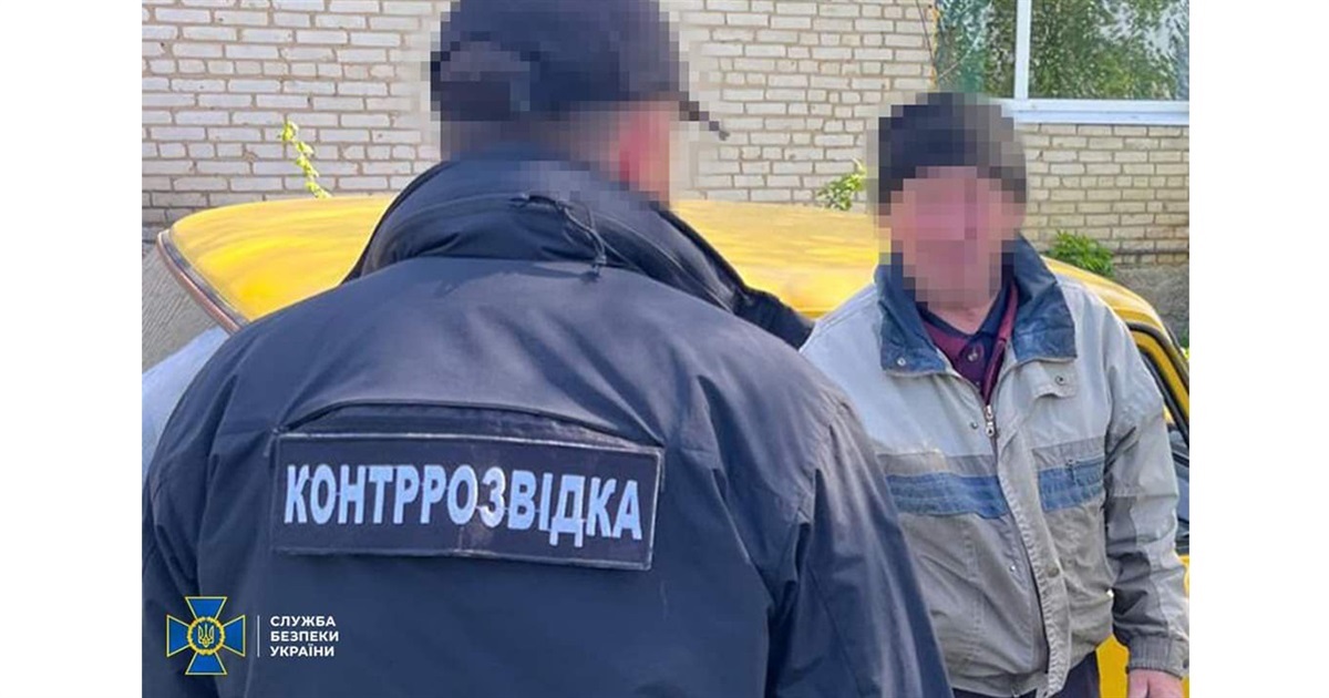 СБУ затримала подружжя-агентів рф, які наводили російські «Гради» на прикордоння Сумщини