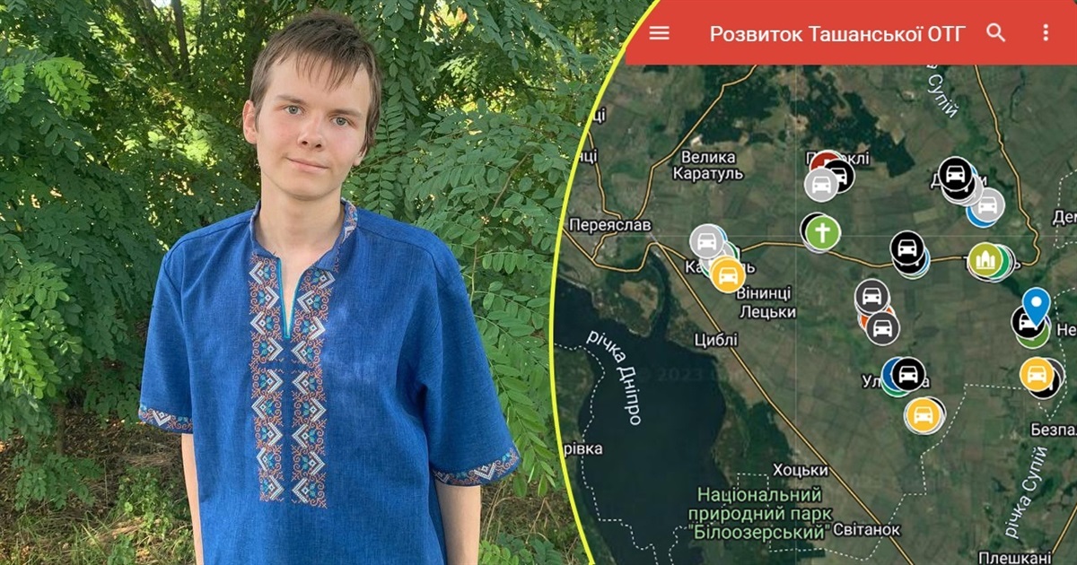 Ташанська громада має інтерактивну мапу розвитку, яку створив і наповнює 14-річний школяр