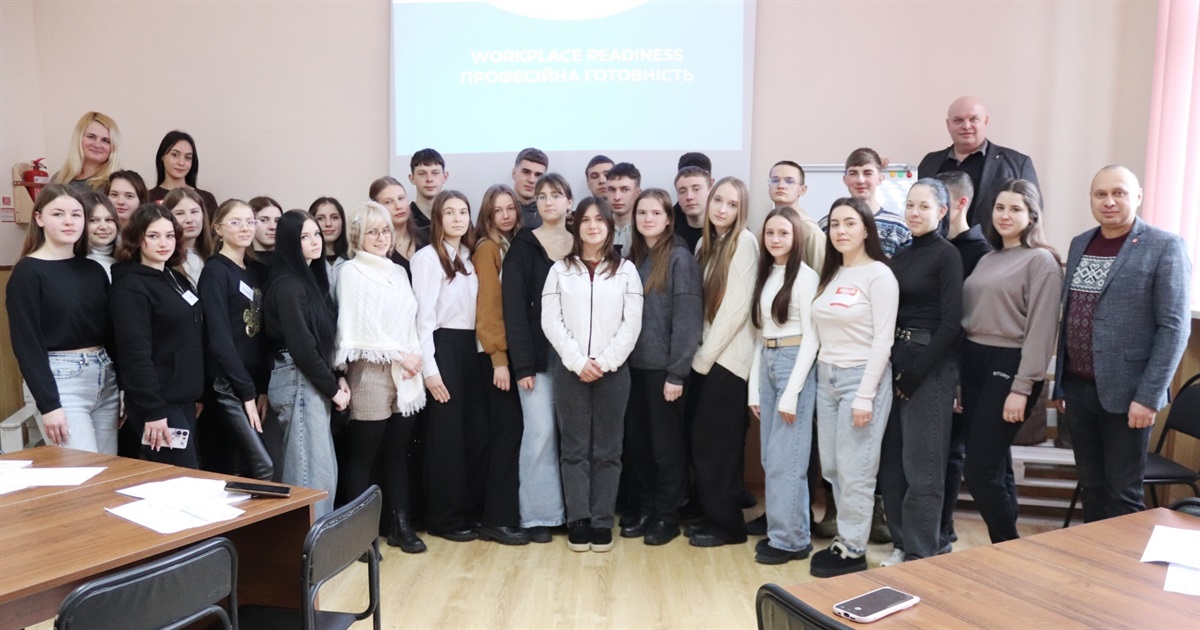 Скіли для старту: у Жмеринському ВПУ стартував кар’єрний тренінг