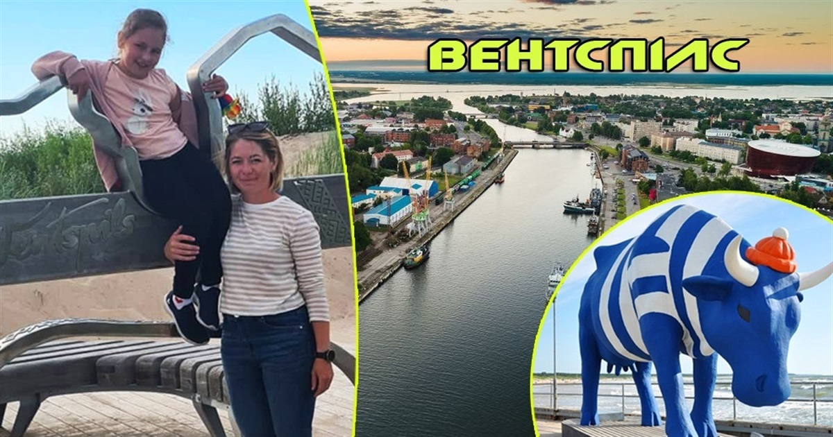 Переяславка Аліна Бурчик поїхала на весілля у Латвію і вимушено залишилася на чотири місяці