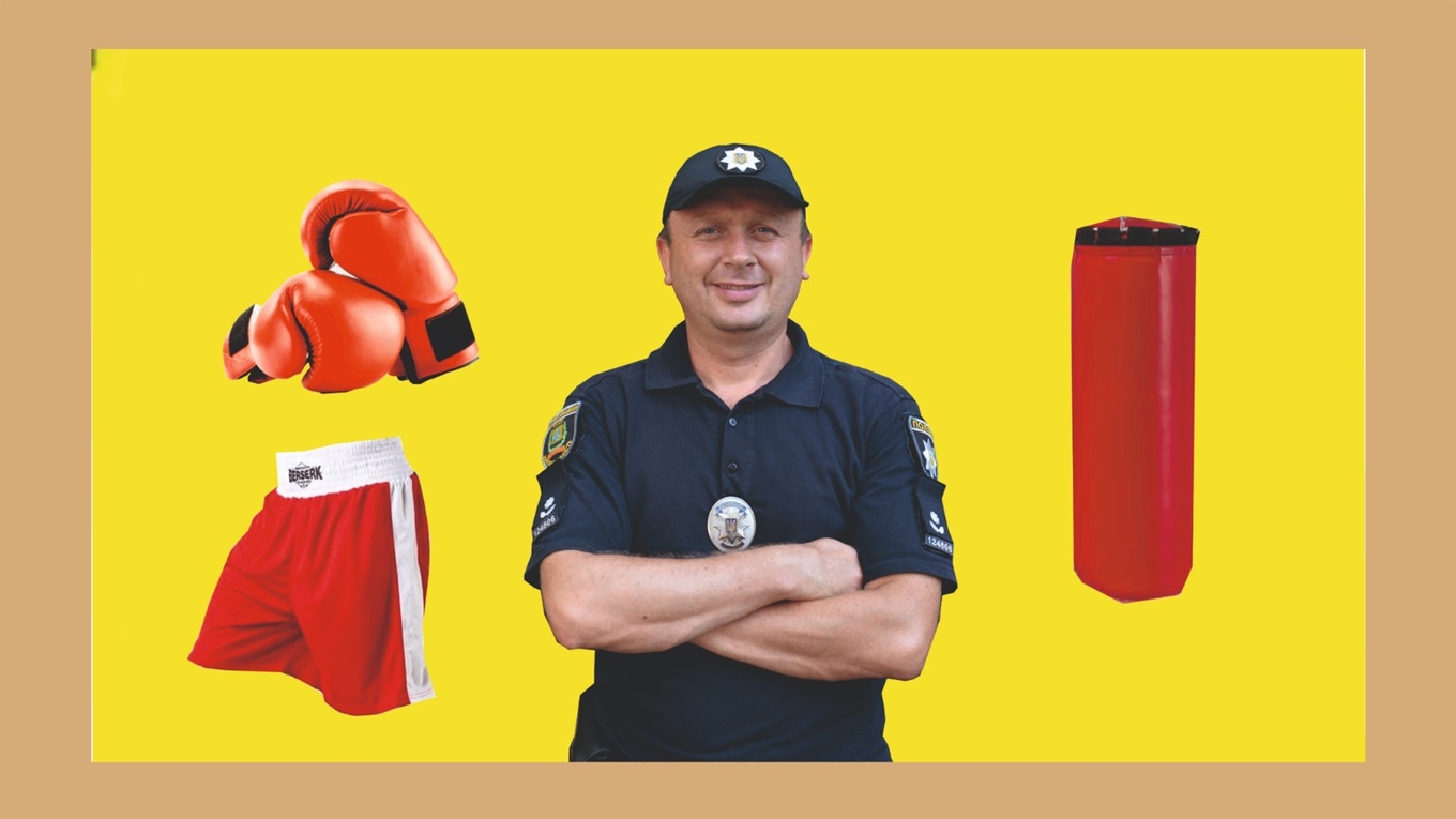 Волноваха в обличчях: Сергій Лісовін служить у поліції та встигає тренувати юних боксерів