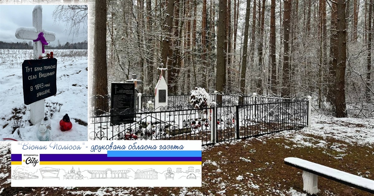 Роковини знищення Парослі - пам'ять загиблих поляків вшанували молитвою, квітами і лампадками