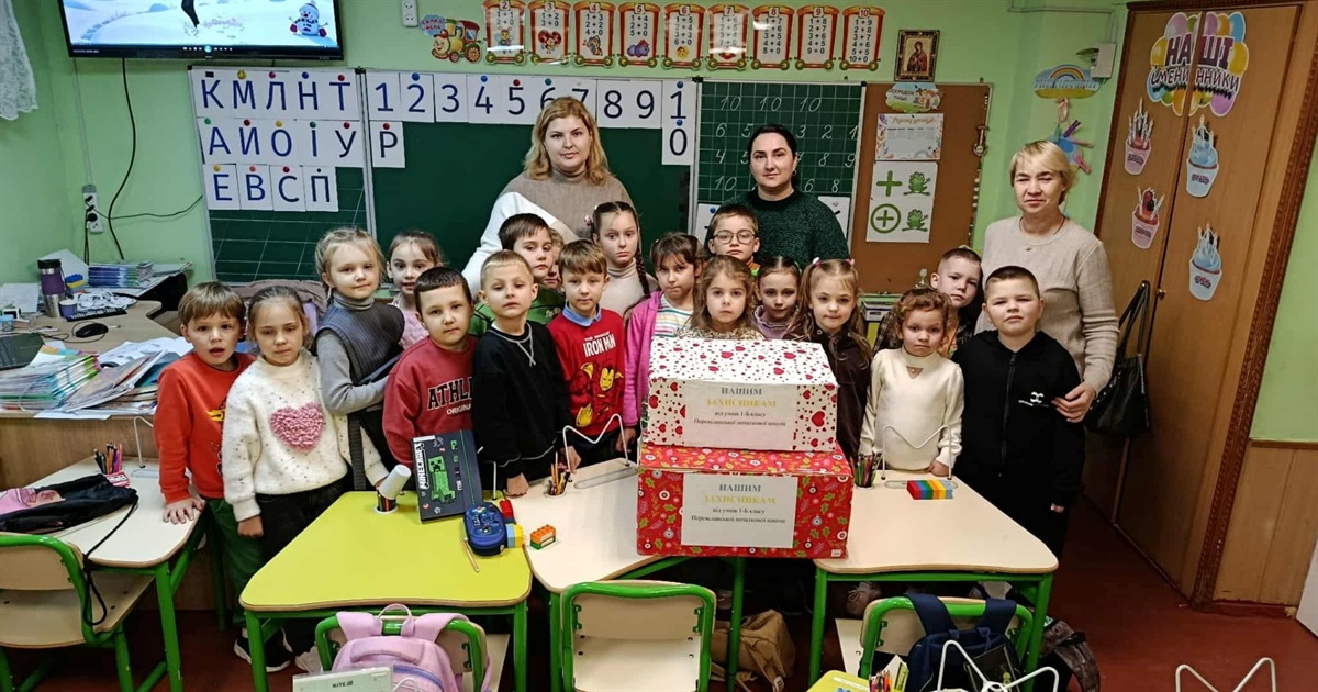 Переяславські школярі передали подарунки військовим до Святого Миколая