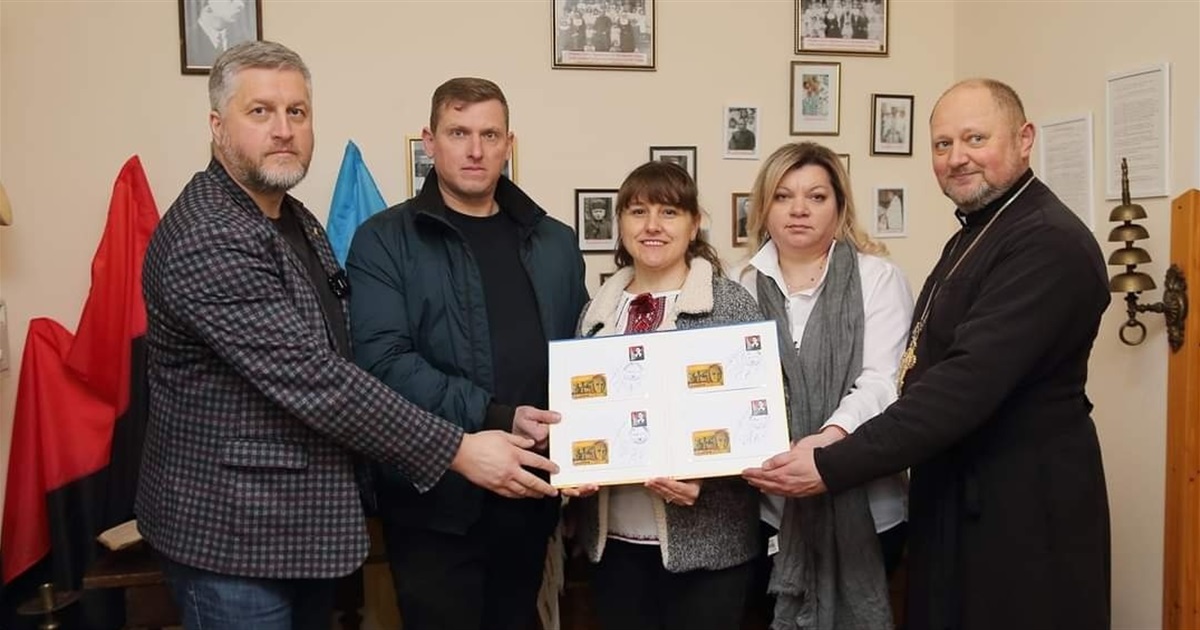 У Ягільниці, що на Чортківщині, відбулося спецпогашення марки, присвяченої Володимирі Бандері