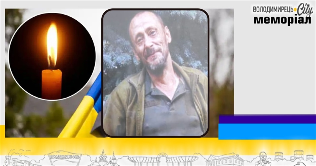 Втрата громади: Жашківська громада провела на щиті воїна з села Біле