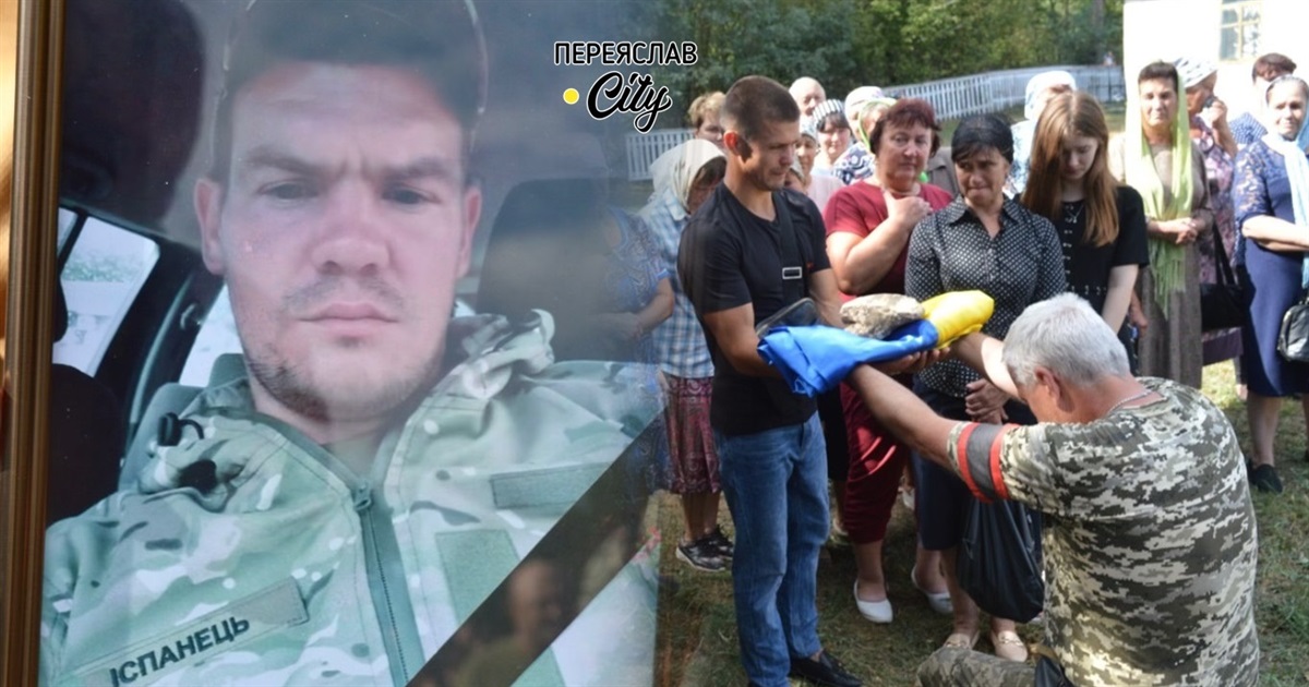 Героя Андрія Погодіна поховали із жовто-блакитним мʼячем: футбол був любовʼю його життя