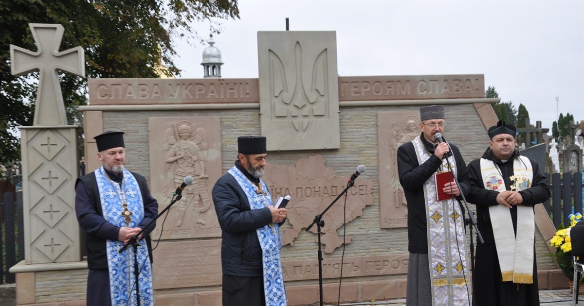 У Білобожниці відкрили Пантеон Героїв – священне місце вічного спочинку воїнів-односельчан