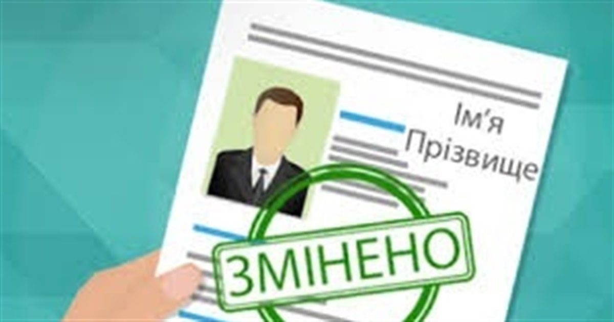 У березні на Переяславщині одружився 69-річний чоловік, ще один змінив прізвище: статистика ДРАЦС