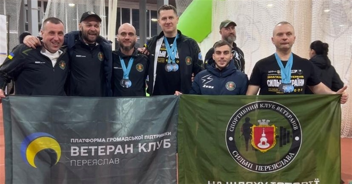 Вісім медалей виборола команда ветеранів "Сильні Переяслава" на змаганнях у Кропивницькому