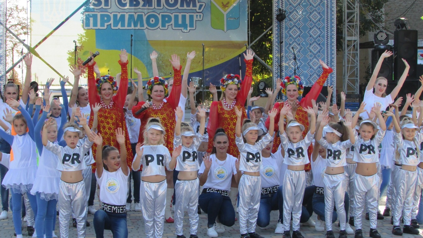 Что будет в Приморске на День города