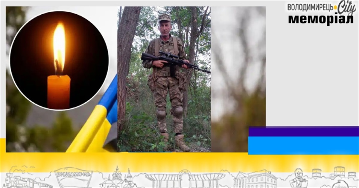 Втрата громади: в лікарні помер стрілець-помічник гранатометника з Зарічного