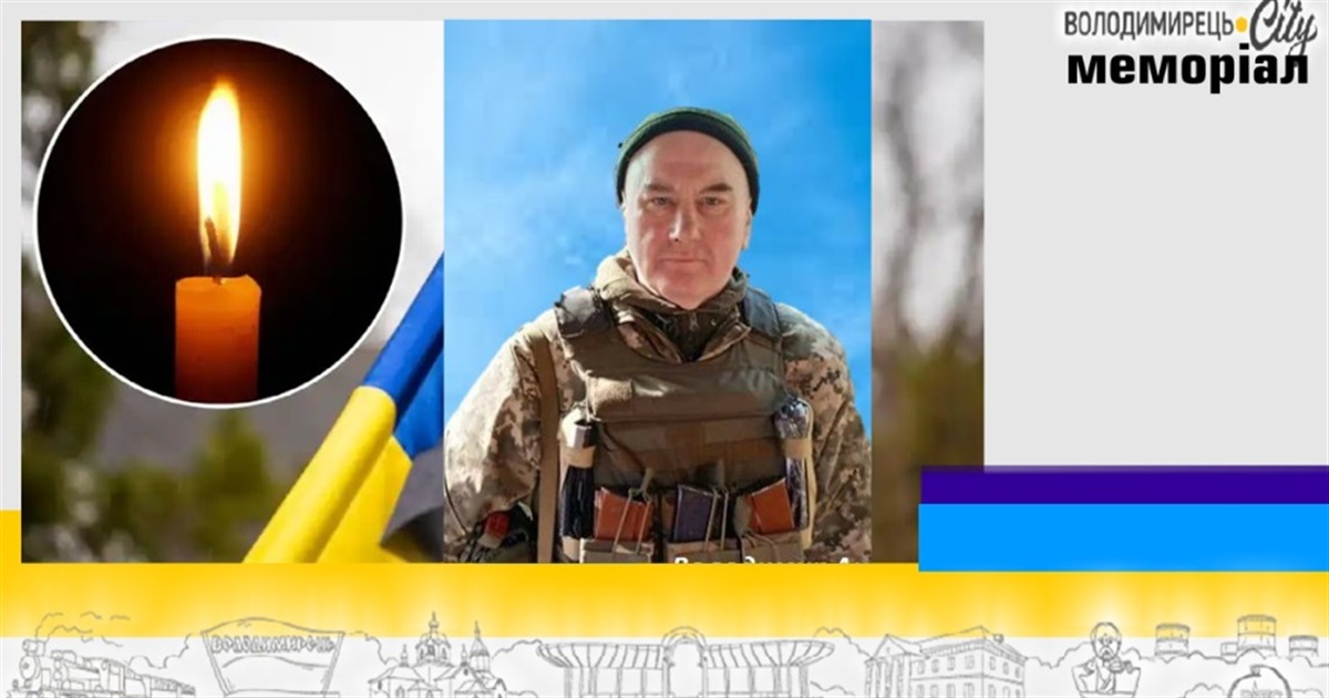 Втрата громади: під час виконання бойового завдання загинув житель села Іванчі