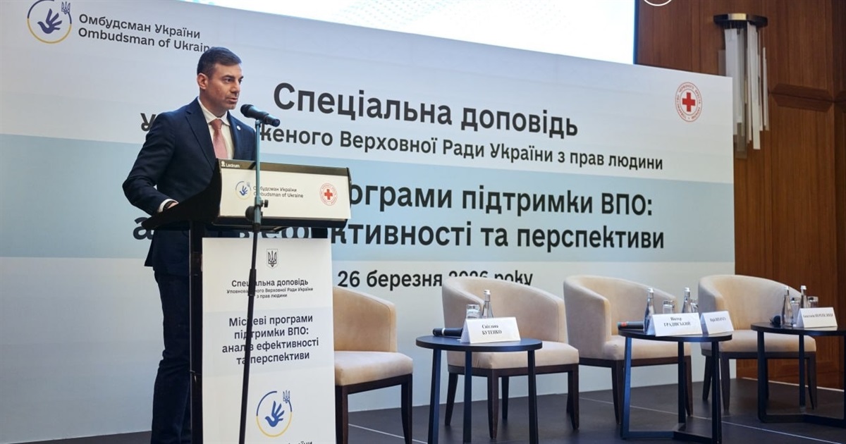 Місцеві програми підтримки ВПО: що працює і що потребує змін
