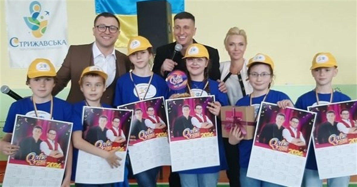 Учні Жмеринського ліцею №5 здобули перемогу в обласному інтелектуальному конкурсі: відео