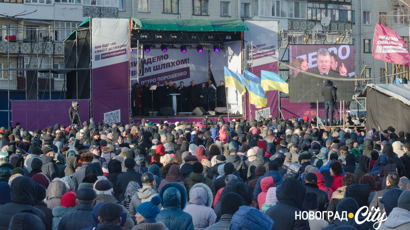 Президент Порошенко відвідав Новоград-Волинський