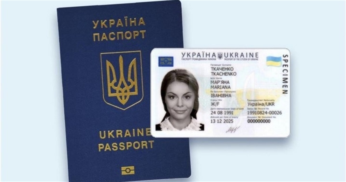 Як оформити посвідчення особи на повернення в Україну депортованих українців: інформує Міграційна