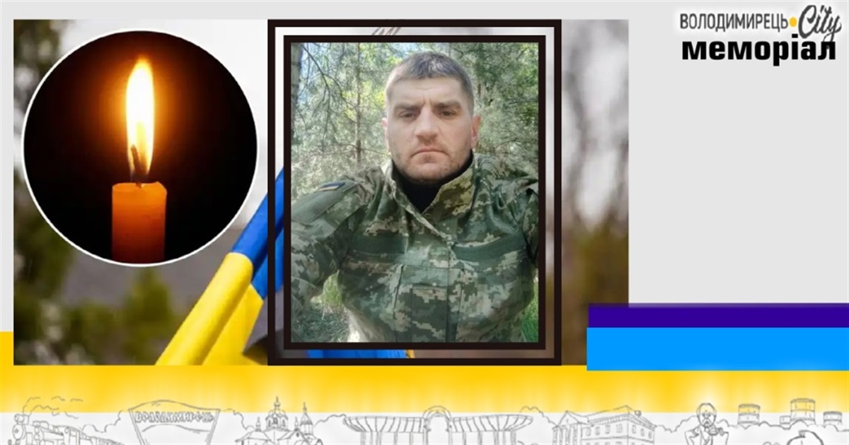 Втрата громади: в боях з росіянами загинув уродженець Степангорода