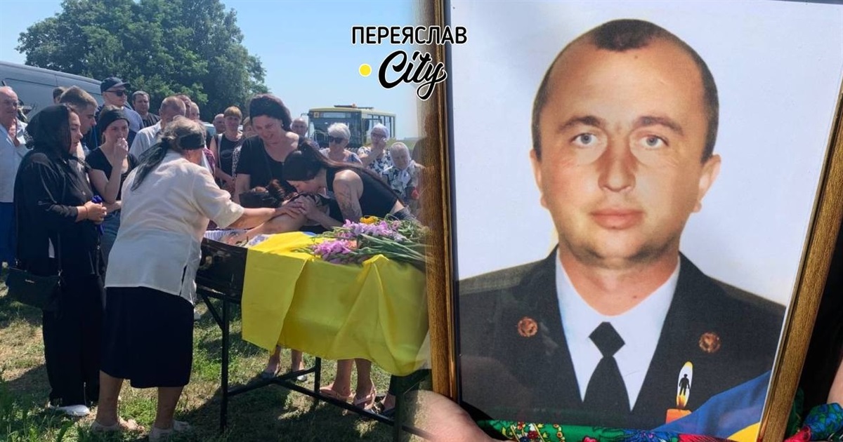 Не витримало серце: на Переяславщині навіки попрощалися з воїном-кіборгом Сергієм Коником з Циблів
